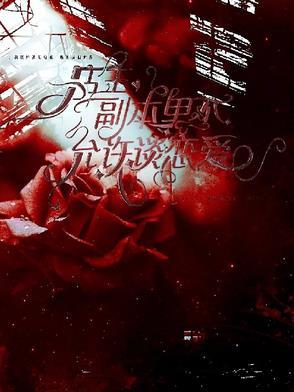 无上道君紫楼
