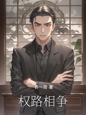 无上道君混都市