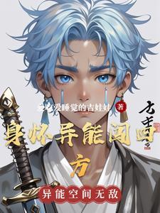 无上道君生天宝禄