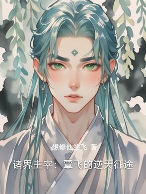 无上道君下山短剧免费观看