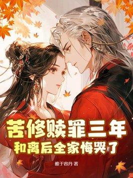 金融 巨头 重生