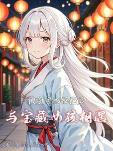 天涯归处是什么意思