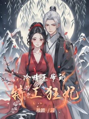 他成了最后的茅山天师免费阅读