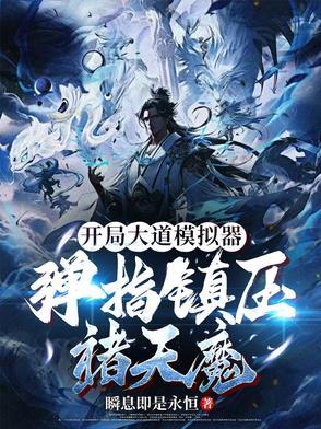 心疼哈利波特
