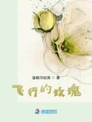暴戾狼主重生后他病娇了