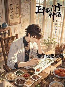 暴戾男主