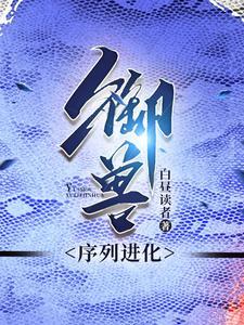 暴戾男主推荐