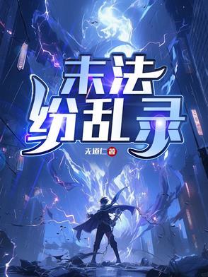 暴戾gl
