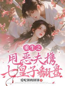 男友总会变成恐怖片boss