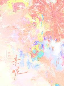 重生之鸡毛蒜皮