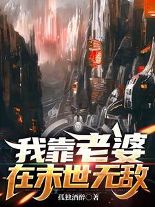 重生之鸡毛蒜皮 书包网