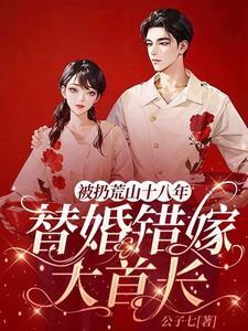 重生之鸡毛蒜皮全文阅读