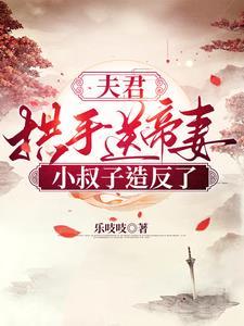 主播每天都在作死攻是谁
