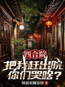 睡美人她醒了格格党