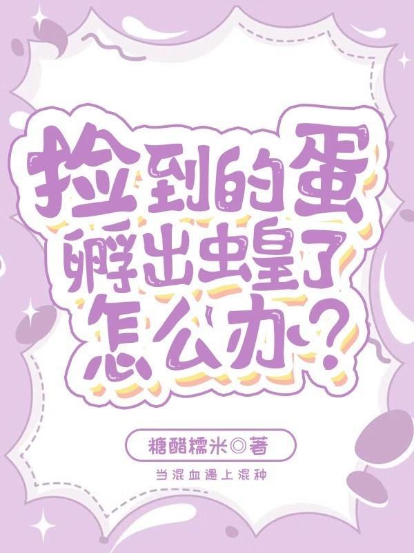 睡美人她醒了十六月西瓜全文免费阅读