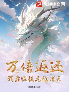 父母想让我入赘