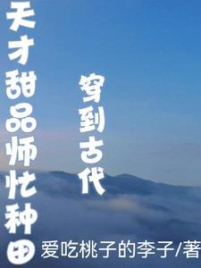 凹凸世界木生花