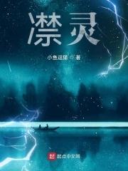 凹凸世界生子梗