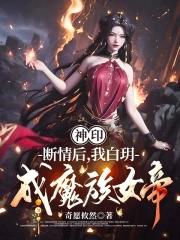 凹凸山的故事