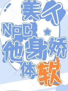 喜欢你原著