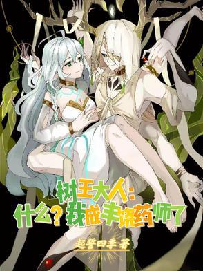 喜欢你 全文阅读