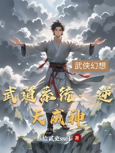 大先生百科