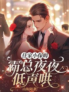 快穿救赎病娇推荐