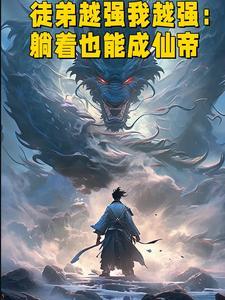 风华神女神