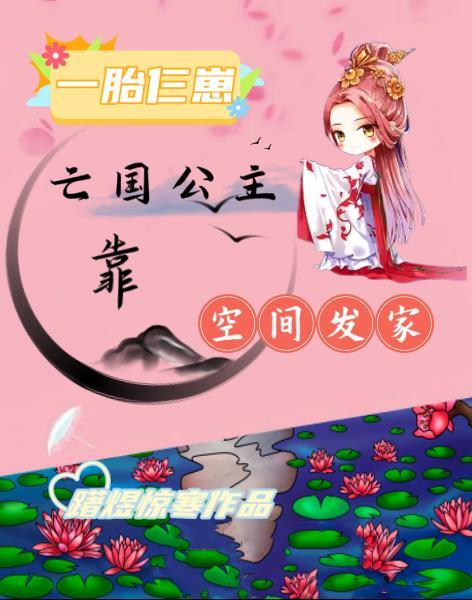 为你着魔TXT