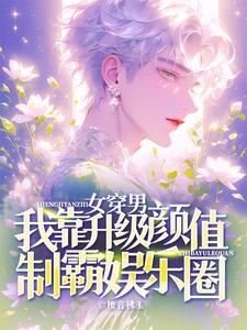 婚后才发现老公是天敌