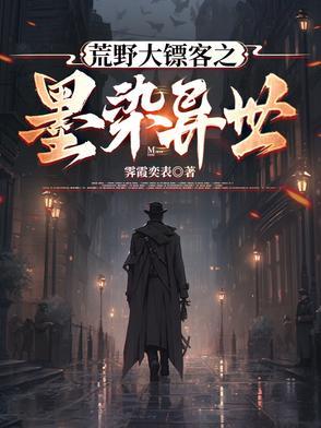 婚后才发现老攻是天敌by秋雨心