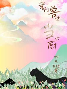 谢谢你还爱着我的原唱