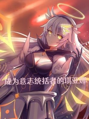 我的手你紧握