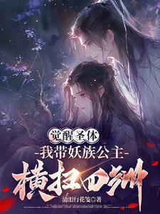 谢谢你还爱着我by云鸢飞歌