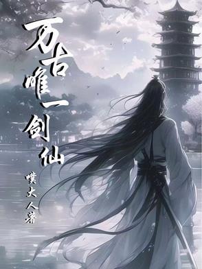 心有不甘+番外作者言欢