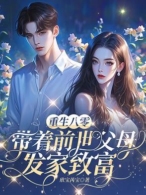 马利克·罗斯