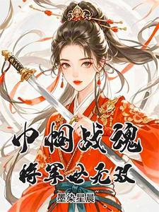 罗伊斯马里