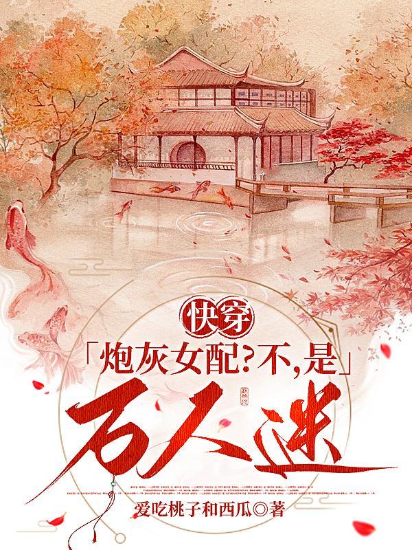 马里克-罗斯