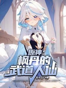 罗斯玛丽