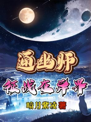 逢青全文免费阅读格格党