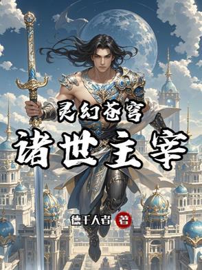 逢青番外免费阅读