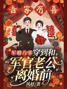 逢青全文免费阅读