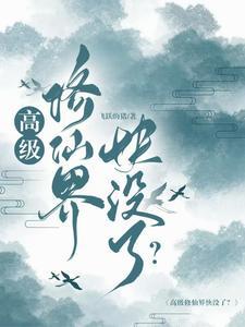 逢青无弹窗