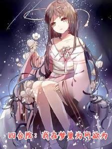 逢青番外