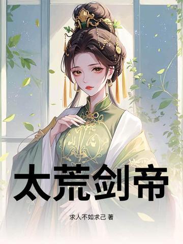 挑肥拣瘦讲什么