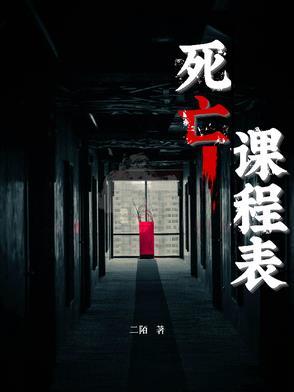 挑肥拣瘦txt