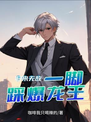 今天上将晋升