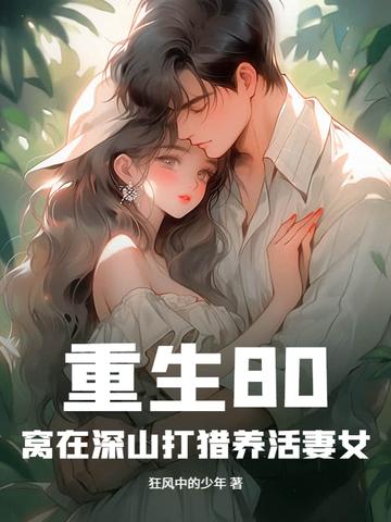 da流寇