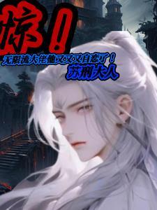 魔城之脑八一中文网