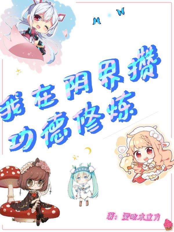 魔城之脑00看书